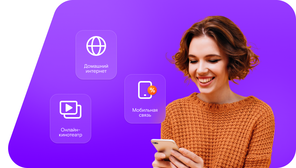 Промо-тарифы Ростелеком в&nbsp;село Чуровское (Вологодская область)